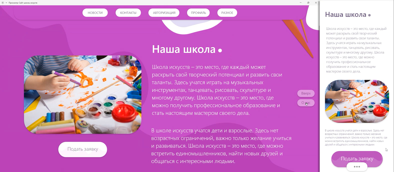 Титульная картинка